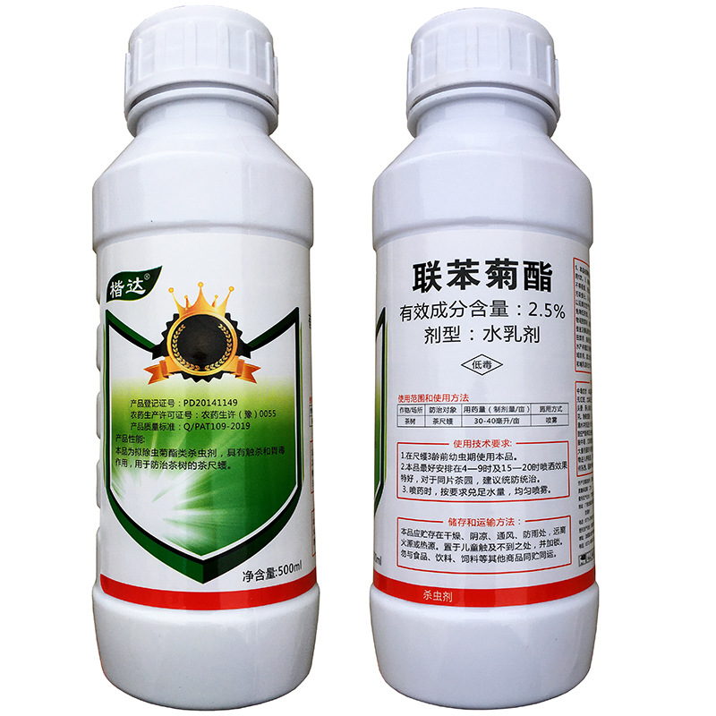 农药批发:选择优质供应商的策略与技巧