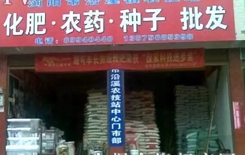 千成供销:从传统到现代的供应链升级之路