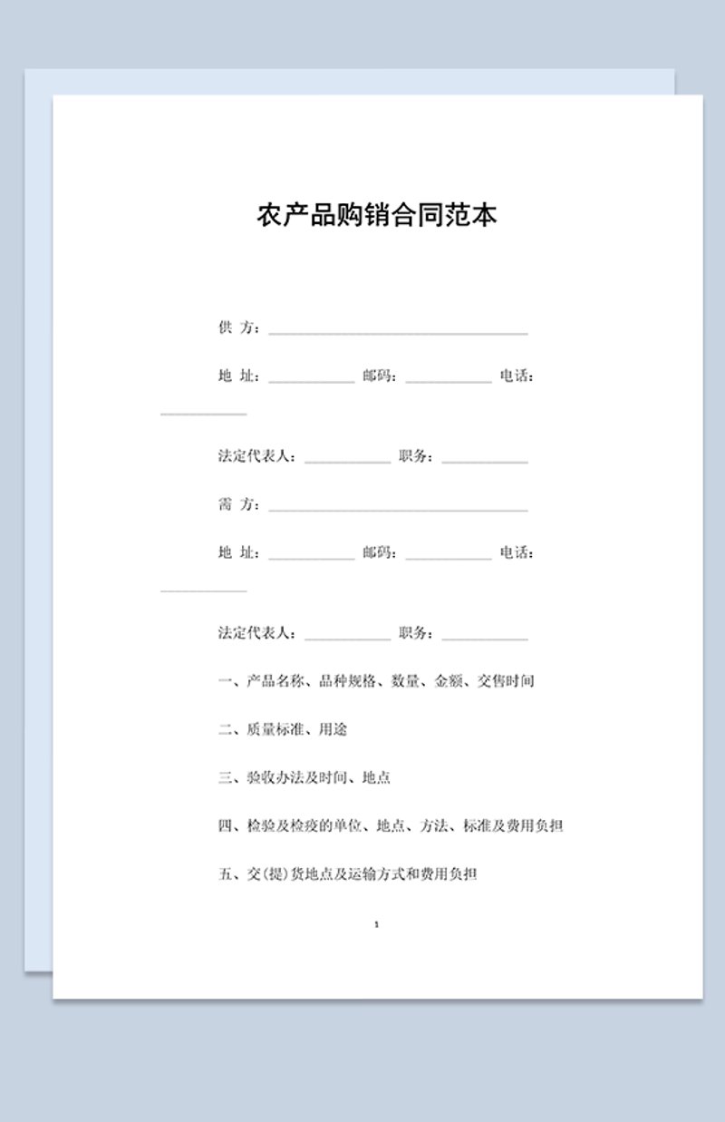 农资批发工具对比:哪些更胜一筹?